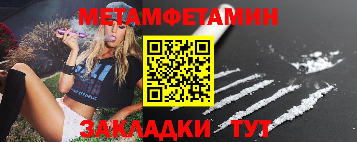 Великий Устюг  АМФ Premium  АМФ  Вход с VPN 
