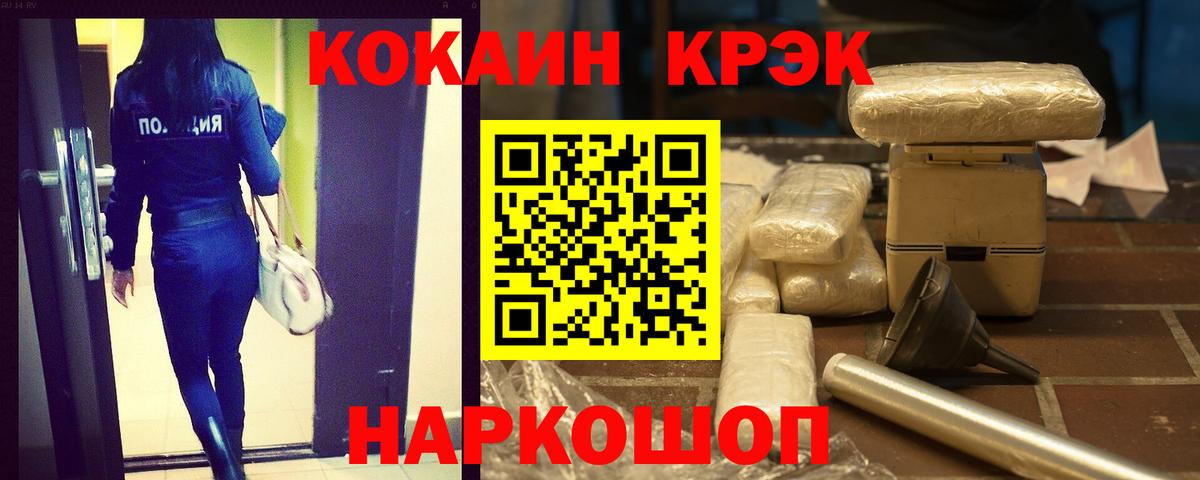 Cocaine VHQ  Вход с VPN  наркотики  Кокаин 98%  Великий Устюг 