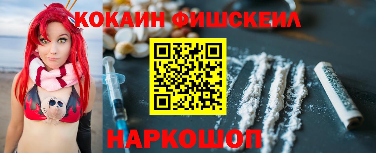 Cocaine  МЕФ  ГАШИШ  Вход с VPN  Кокаин  Великий Устюг  МЕТАДОН  Меф   Конопля 