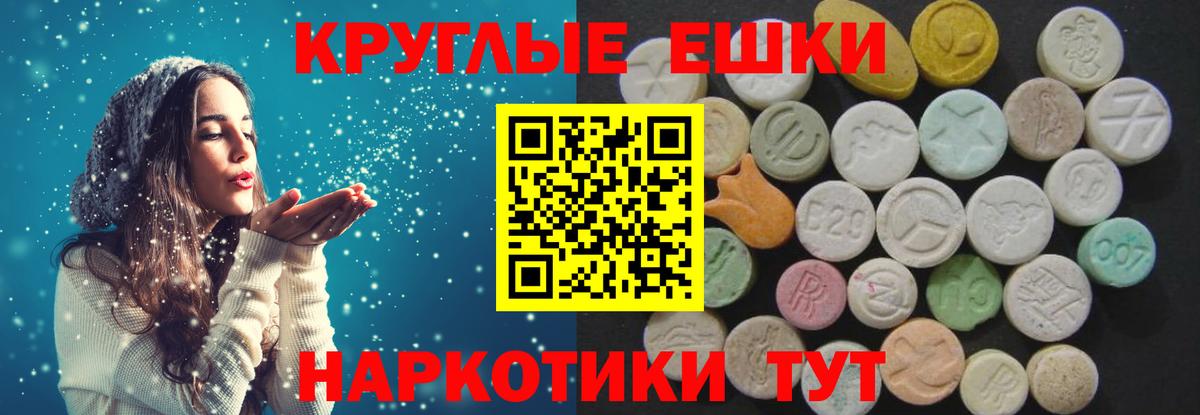 ЭКСТАЗИ DUBAI  ЭКСТАЗИ  Великий Устюг  Вход с VPN  ЭКСТАЗИ 280 MDMA 