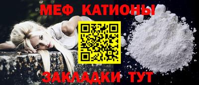 МДМА Чебоксары