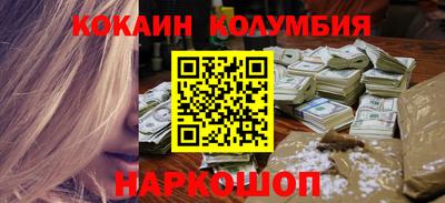 мефедрон VHQ Чебаркуль
