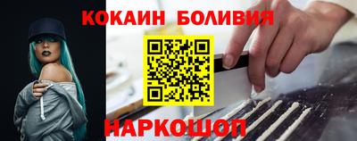 соль ск Шебекино