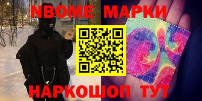 бутик Чапаевск