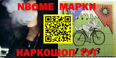 мефедрон VHQ Чебаркуль