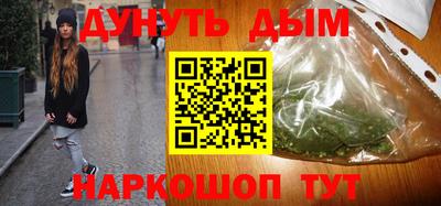 бутик Чапаевск