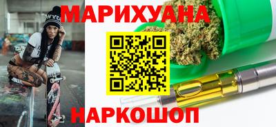бутик Чапаевск