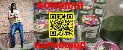 бутик Чапаевск