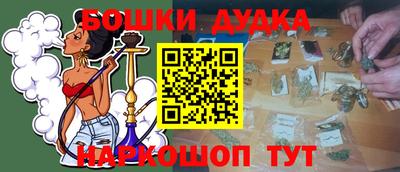 бутик Чапаевск