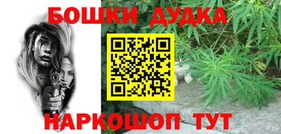 бутик Чапаевск