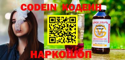мефедрон VHQ Чебаркуль
