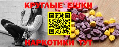 кокаин премиум Шелехов