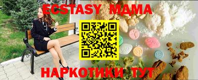 мефедрон VHQ Чебаркуль