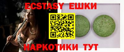 бутик Чапаевск