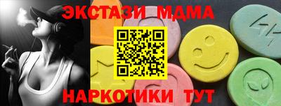 МДМА Чебоксары