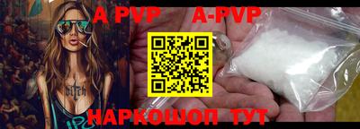 мефедрон VHQ Чебаркуль