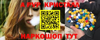 мефедрон VHQ Чебаркуль