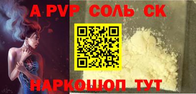 МДМА Чебоксары