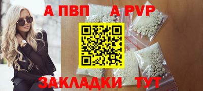 бутик Чапаевск