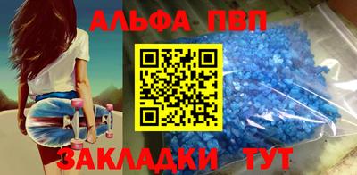 бутик Чапаевск