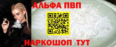 бутик Чапаевск