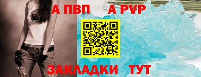 бутик Чапаевск
