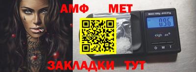 МДМА Чебоксары