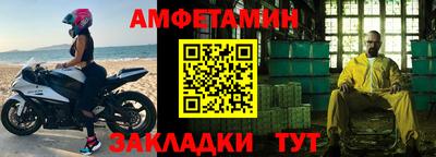 МДМА Чебоксары