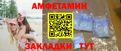 мефедрон VHQ Чебаркуль