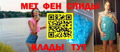 МДМА Чебоксары