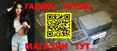 бутик Чапаевск