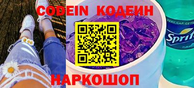 мефедрон VHQ Чебаркуль