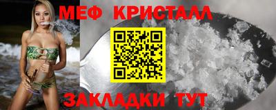 бутик Чапаевск