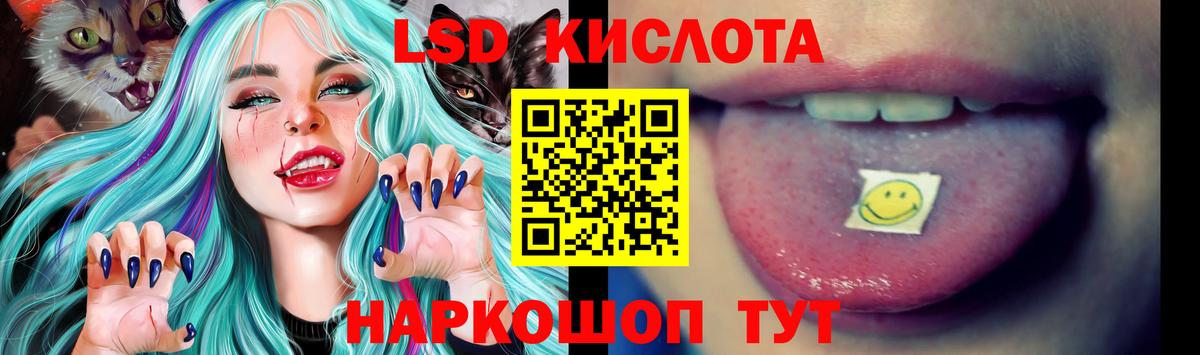 LSD-25 экстази кислота Великий Устюг