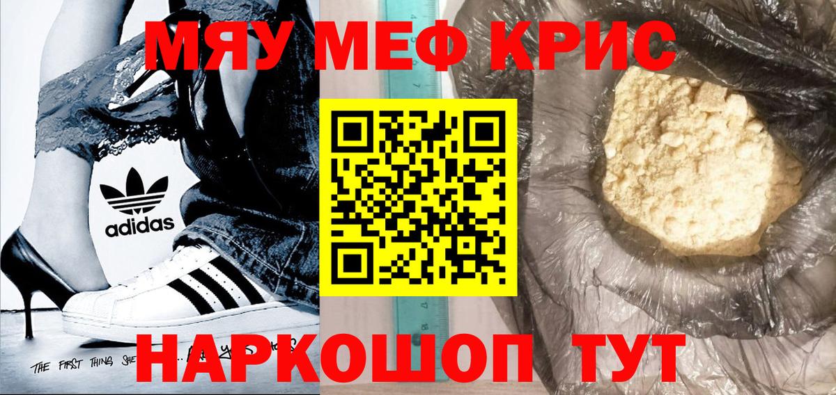 Великий Устюг  Меф  Вход с VPN  МЕФ mephedrone  МЕФ мука 