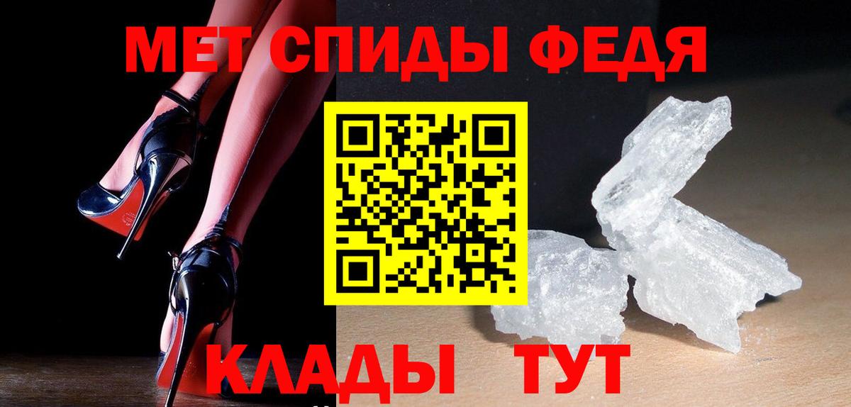 Великий Устюг  МЕТАМФЕТАМИН пудра  Вход с VPN 