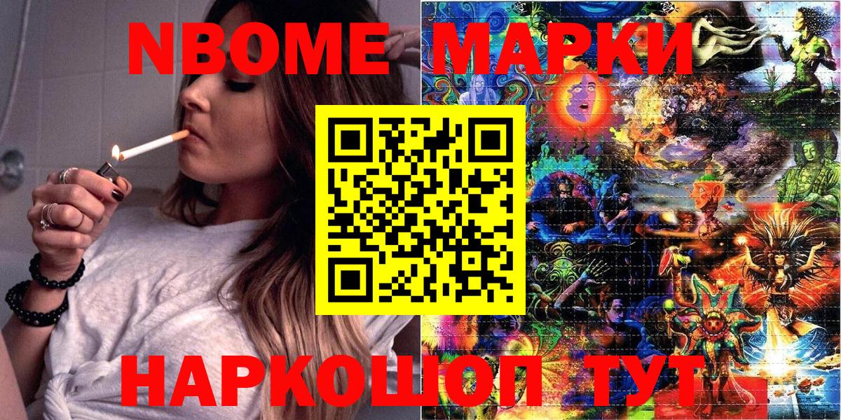 Великий Устюг  Марки N-bome 1500мкг  Наркотические марки  Марки N-bome 1500мкг  Вход с VPN 